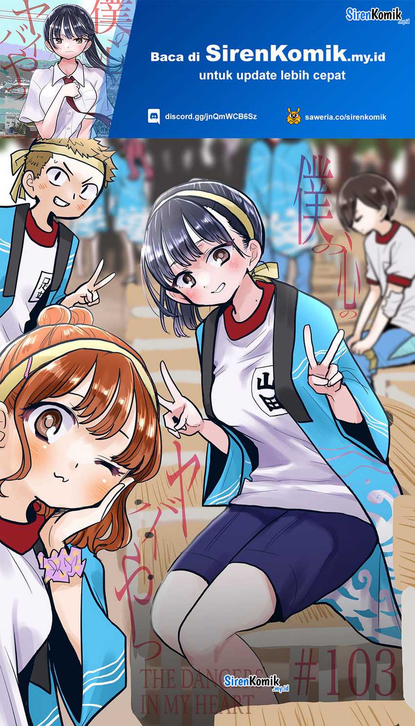 Baca Manga Boku no Kokoro no Yabai yatsu Chapter 103 Gambar 2