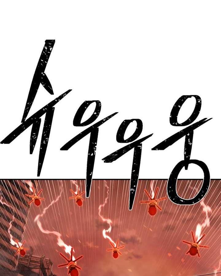 Hero Has Returned Chapter 111 Gambar 69