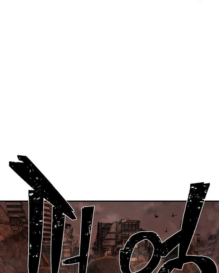 Hero Has Returned Chapter 111 Gambar 71