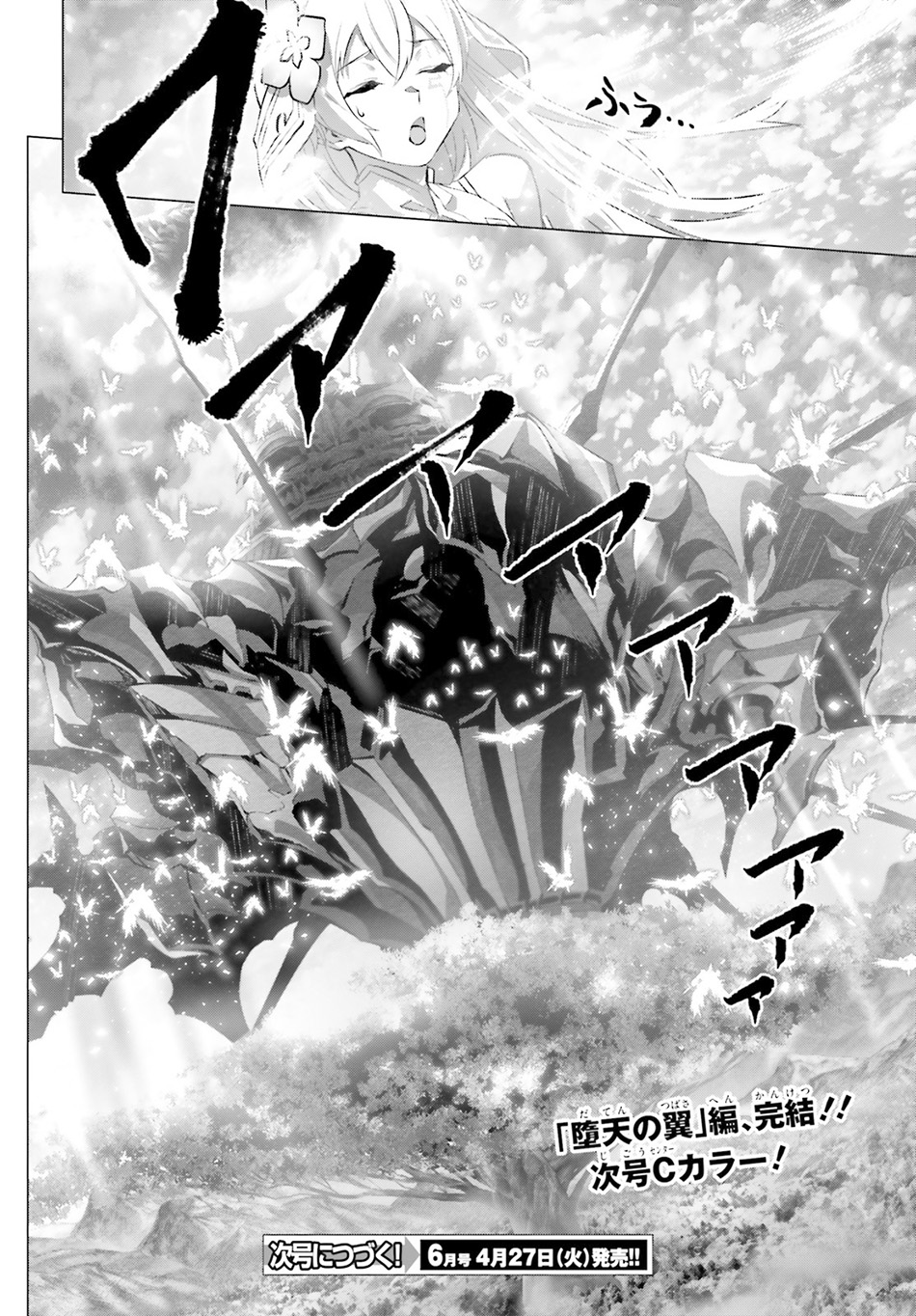 Naze Boku no Sekai wo Daremo Oboeteinai no ka? Chapter 31 Gambar 28