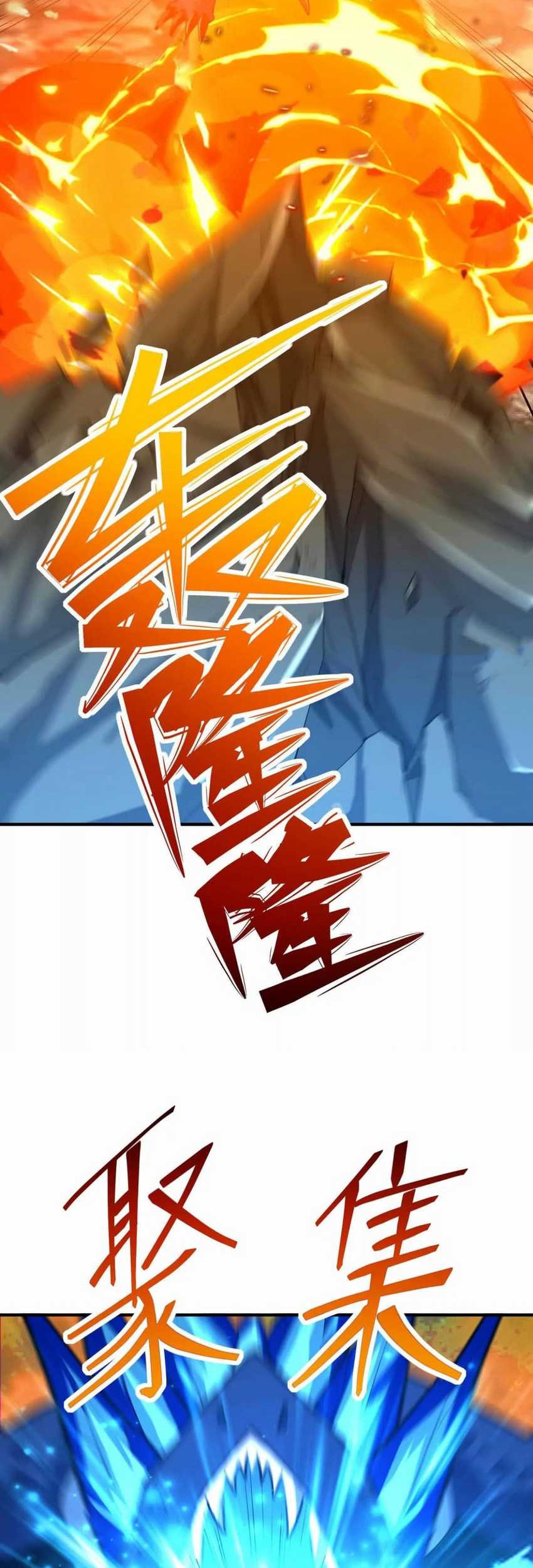 Rise Of The Beast God Chapter 55 Gambar 38