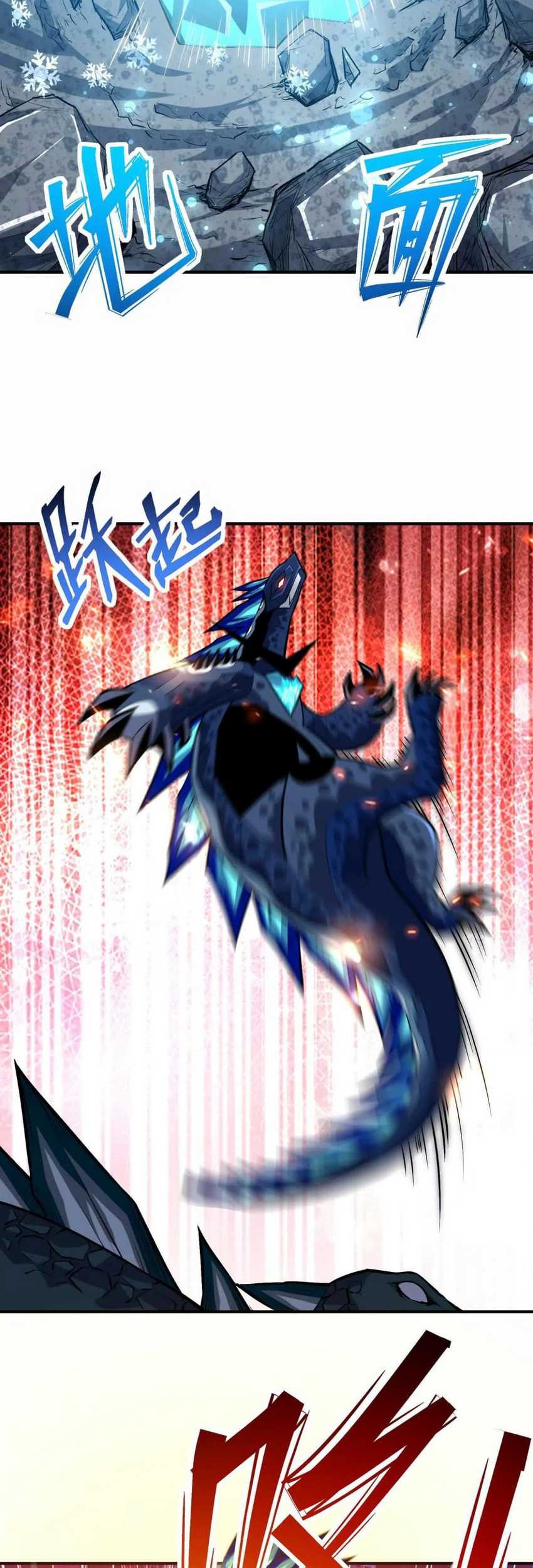 Rise Of The Beast God Chapter 55 Gambar 44