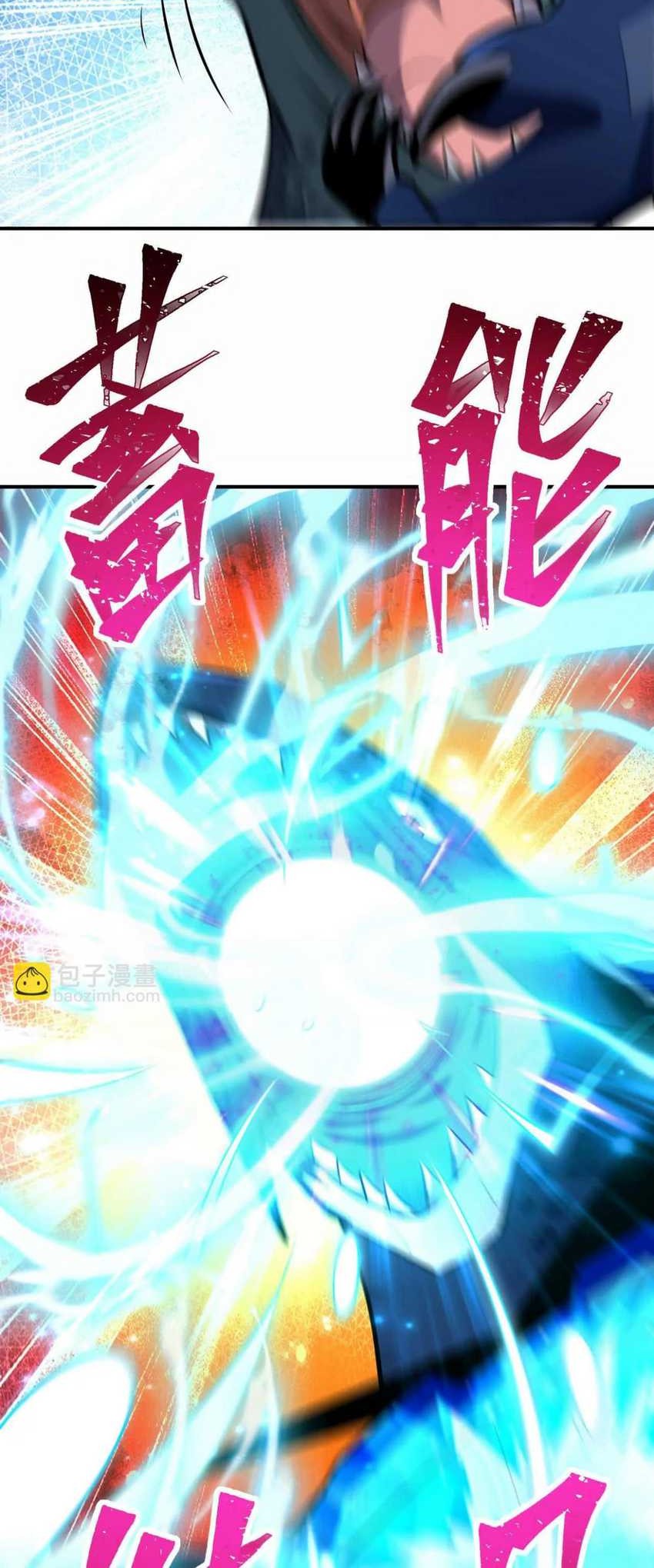 Rise Of The Beast God Chapter 55 Gambar 48
