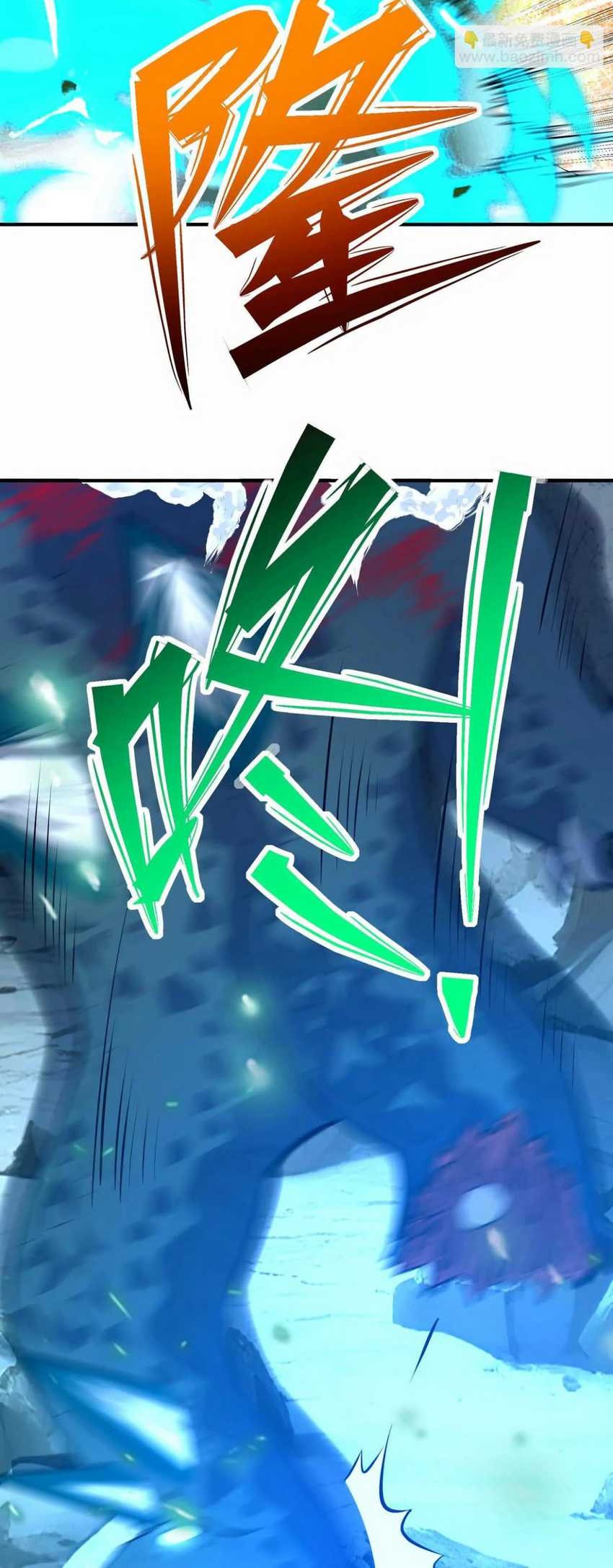Rise Of The Beast God Chapter 55 Gambar 51
