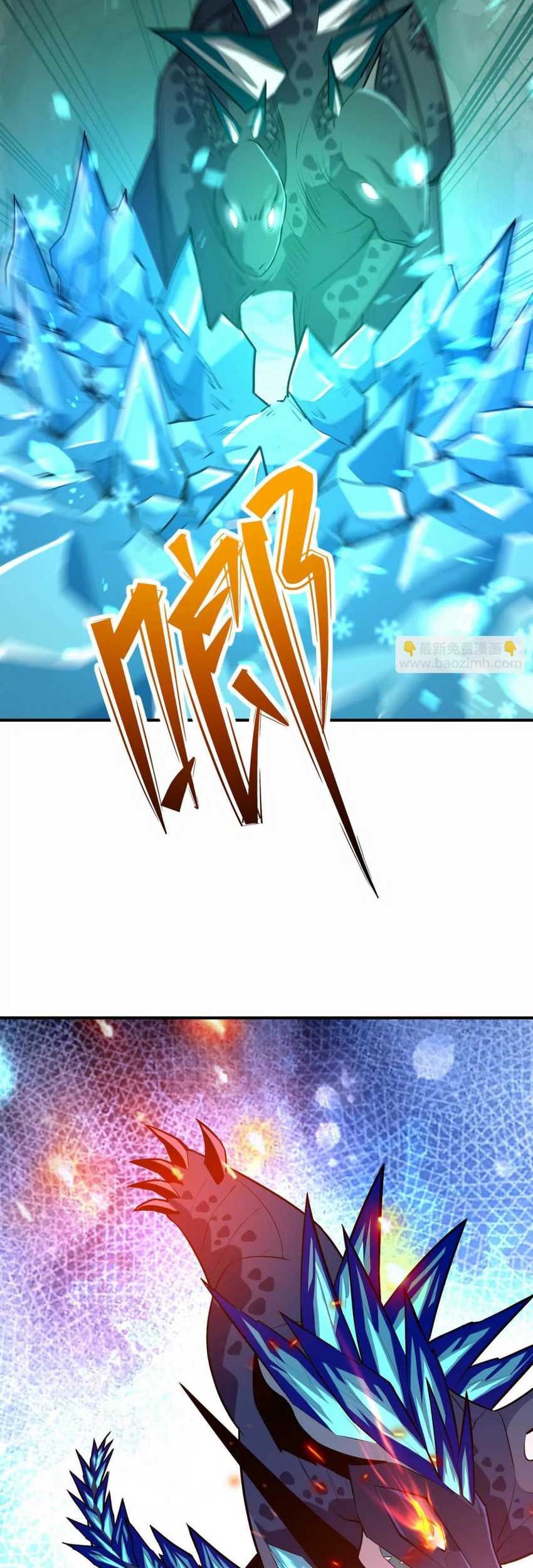 Rise Of The Beast God Chapter 55 Gambar 23