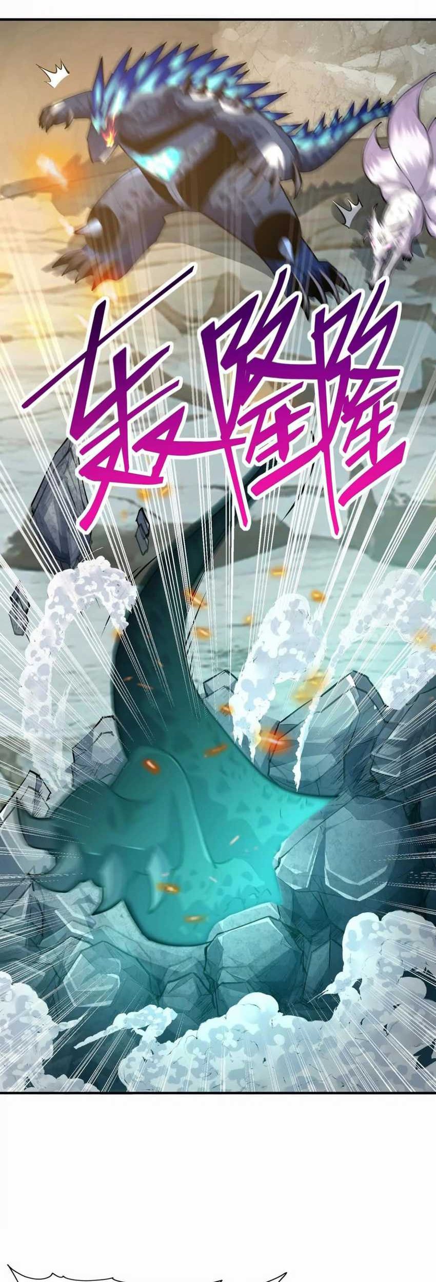 Rise Of The Beast God Chapter 55 Gambar 26
