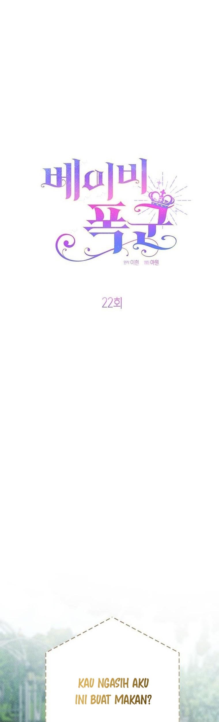 Baby Tyrant Chapter 22 Gambar 42