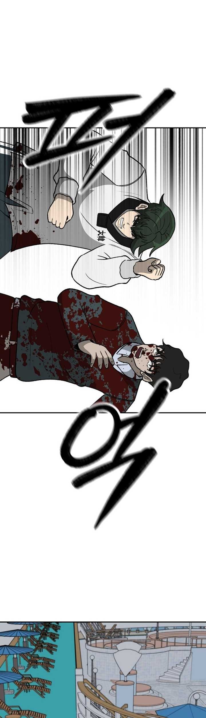 Cruise Chapter 42 Gambar 57