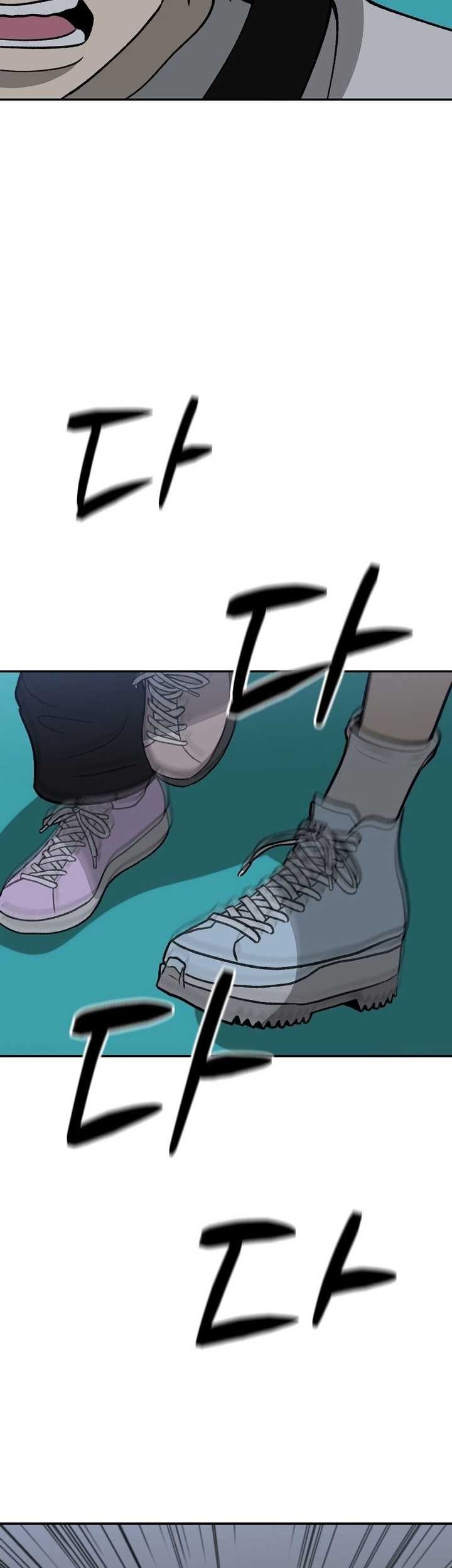 Cruise Chapter 42 Gambar 69