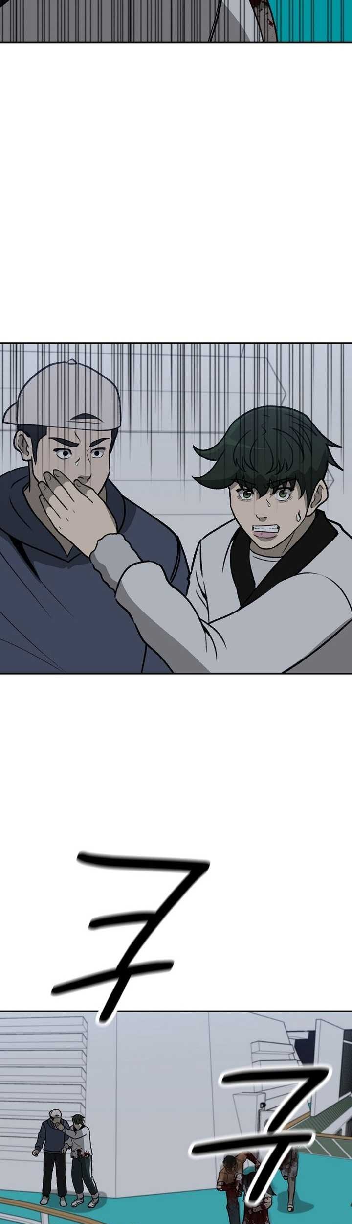 Cruise Chapter 42 Gambar 79