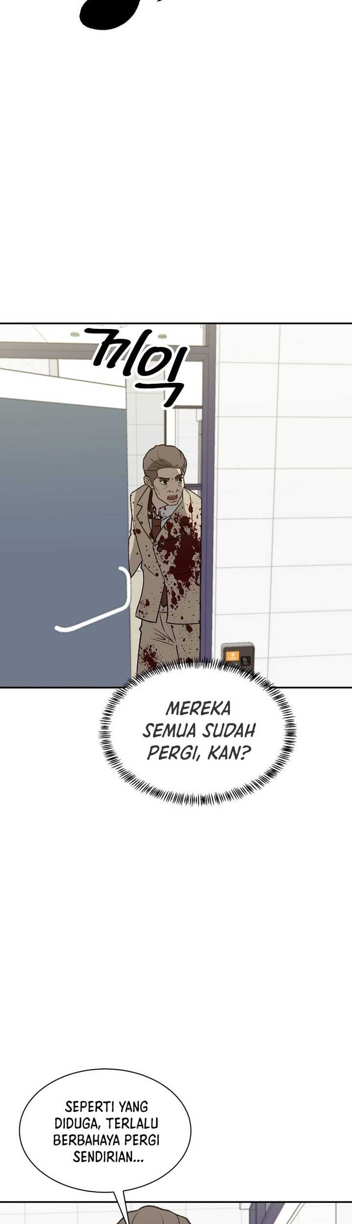 Cruise Chapter 42 Gambar 15