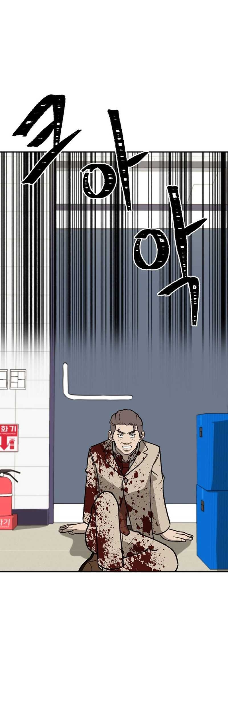 Cruise Chapter 41 Gambar 23