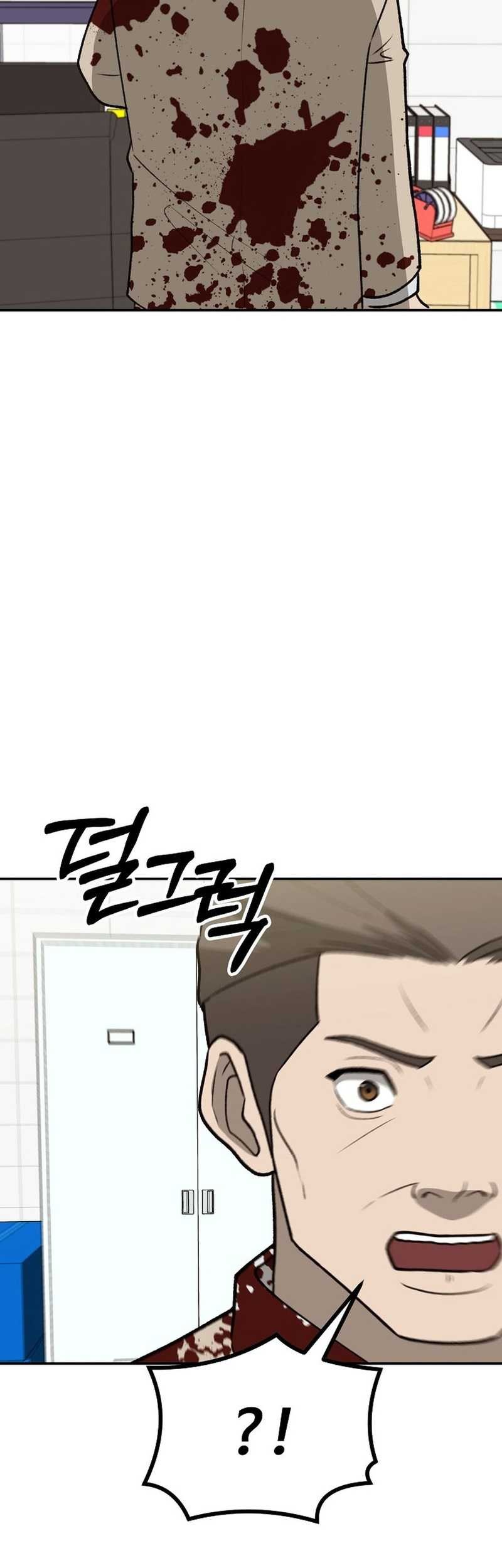 Cruise Chapter 41 Gambar 31