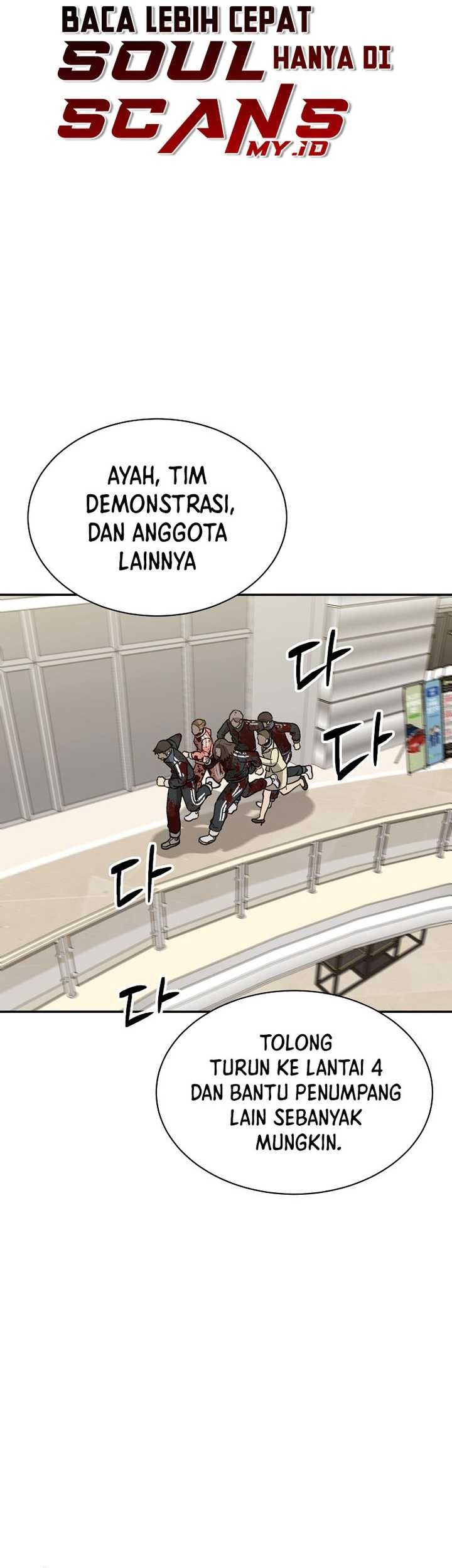 Cruise Chapter 40 Gambar 19