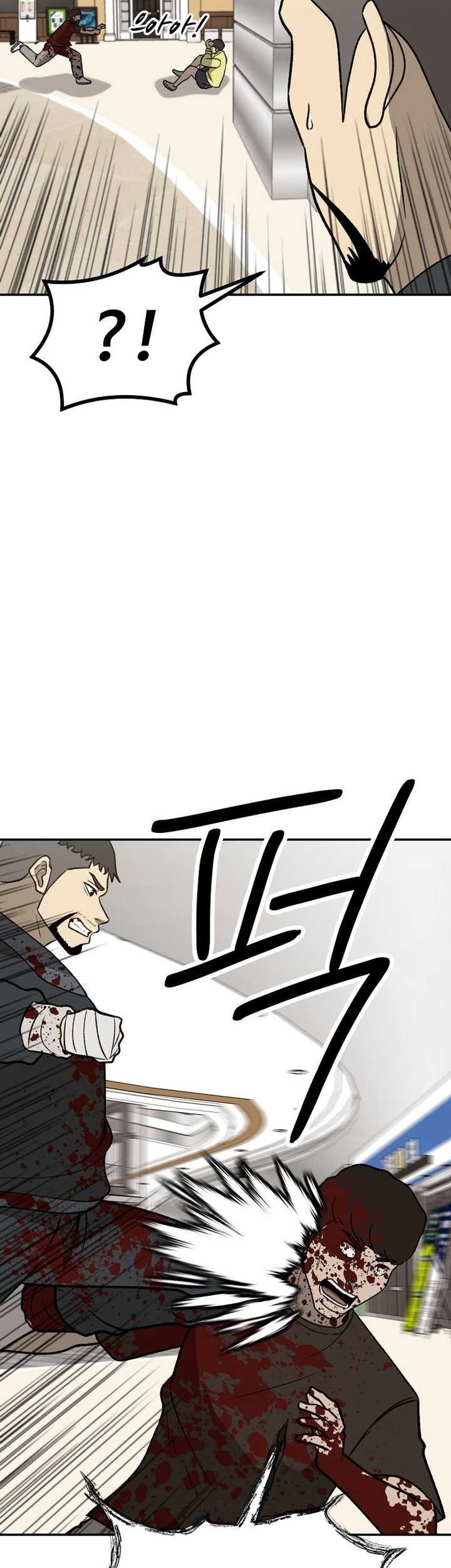 Cruise Chapter 40 Gambar 21