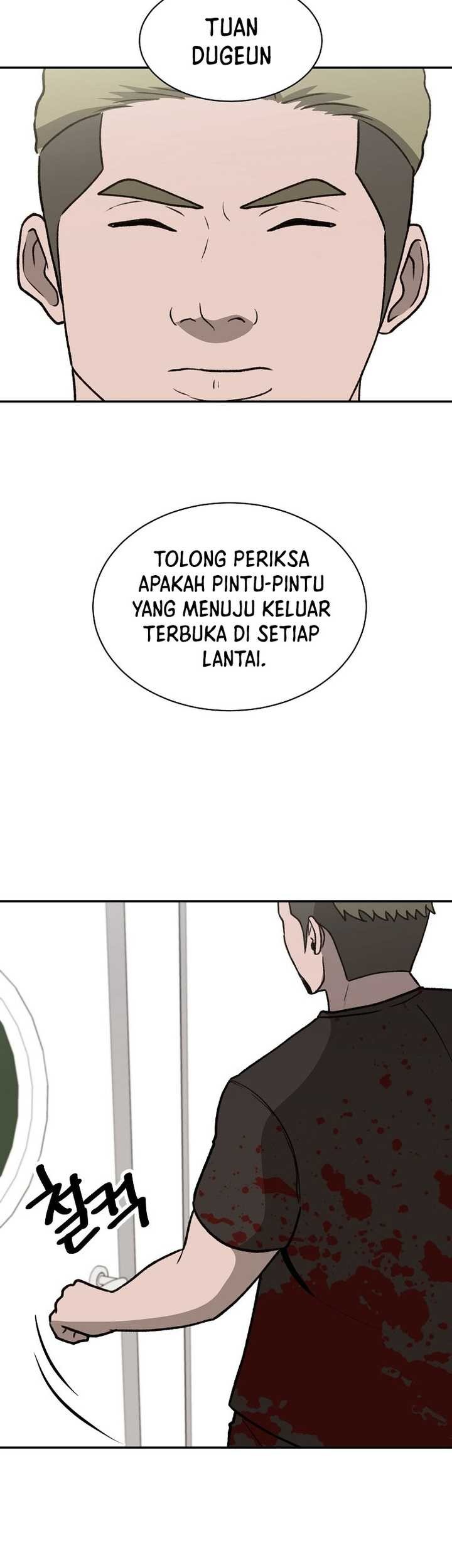 Cruise Chapter 40 Gambar 31