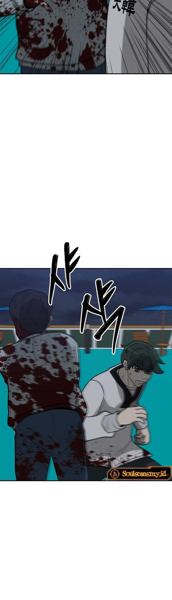 Cruise Chapter 40 Gambar 43