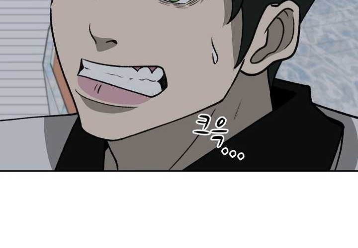 Cruise Chapter 40 Gambar 52