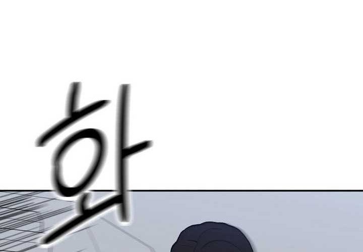 Cruise Chapter 40 Gambar 60