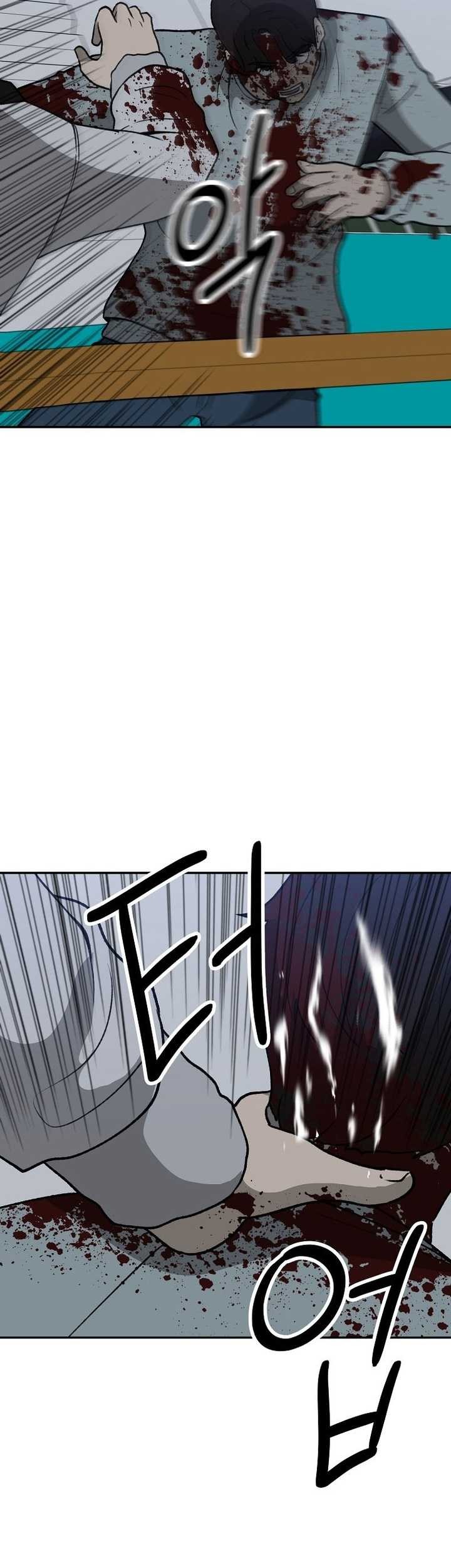 Cruise Chapter 40 Gambar 61