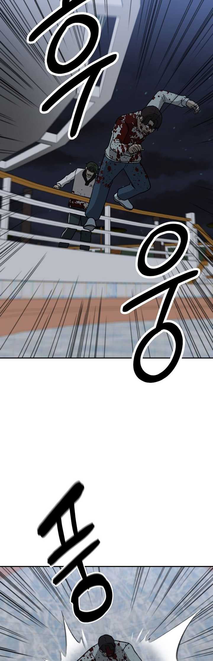 Cruise Chapter 40 Gambar 63