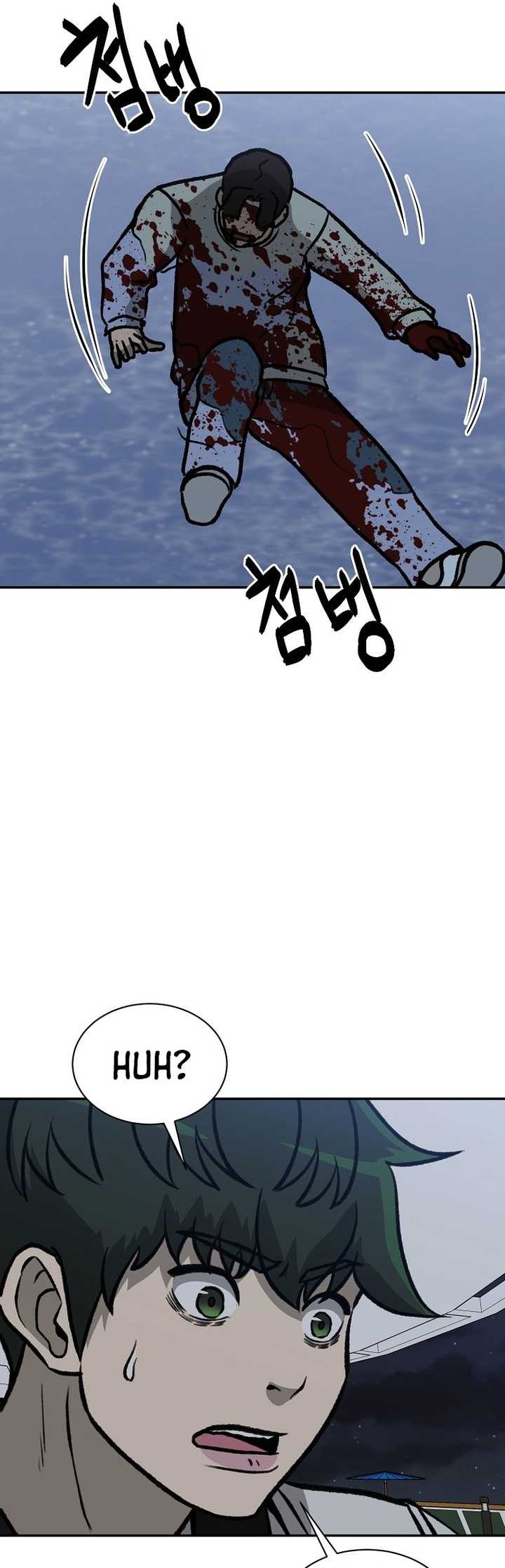 Cruise Chapter 40 Gambar 65
