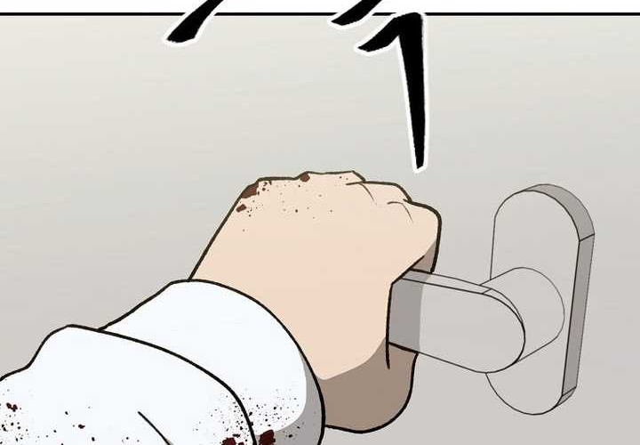 Cruise Chapter 40 Gambar 4