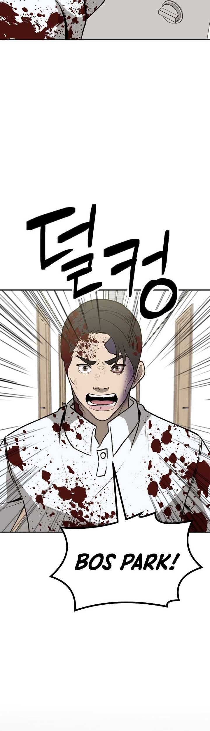Cruise Chapter 40 Gambar 5