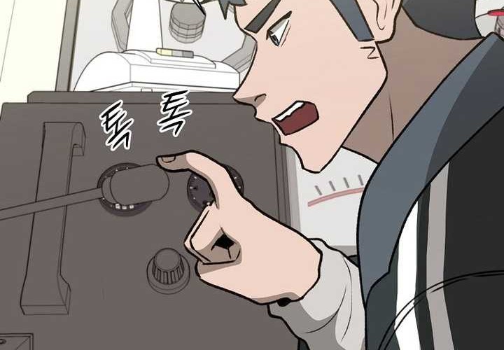Cruise Chapter 39 Gambar 20