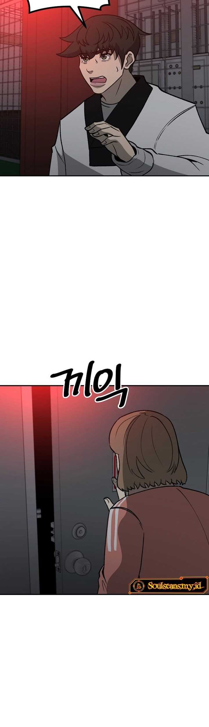 Cruise Chapter 39 Gambar 5