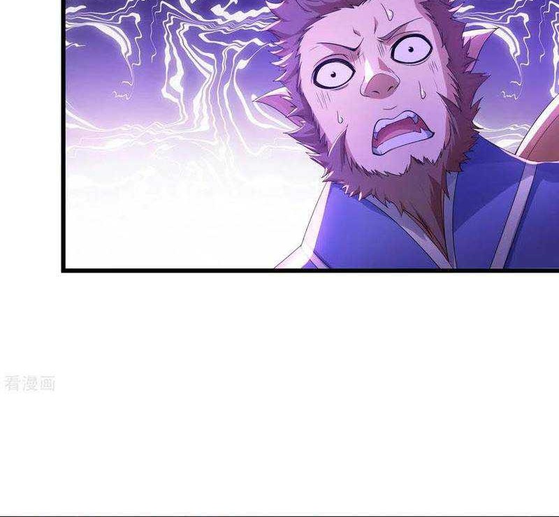 Matchless Emperor Chapter 118 Gambar 7