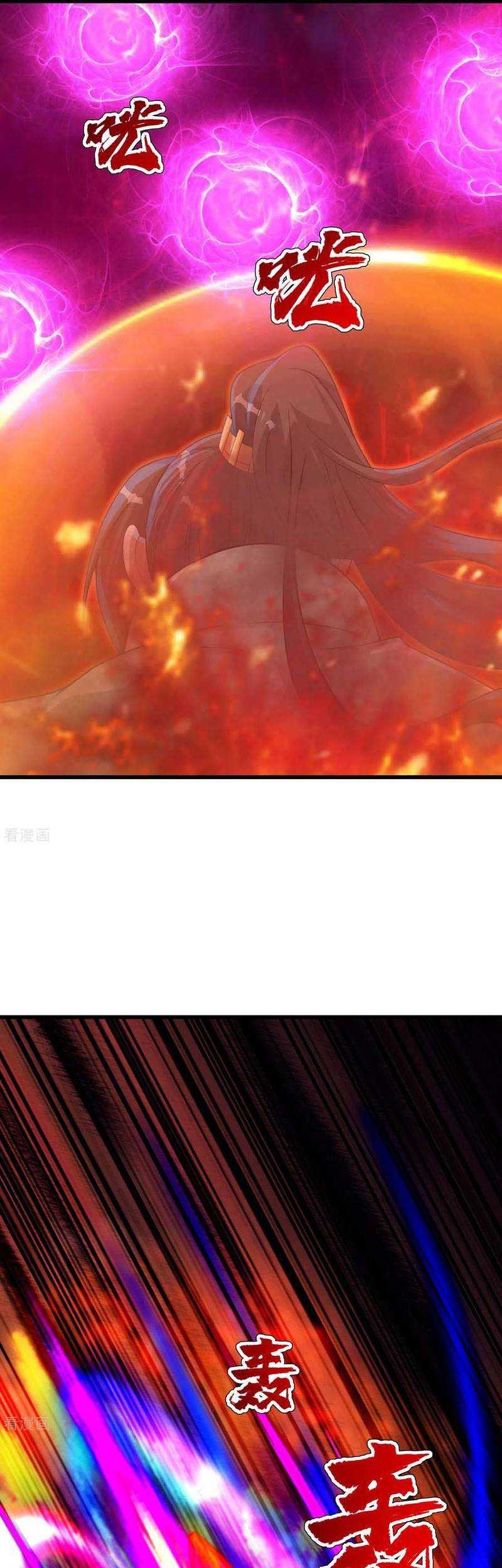 Matchless Emperor Chapter 118 Gambar 8