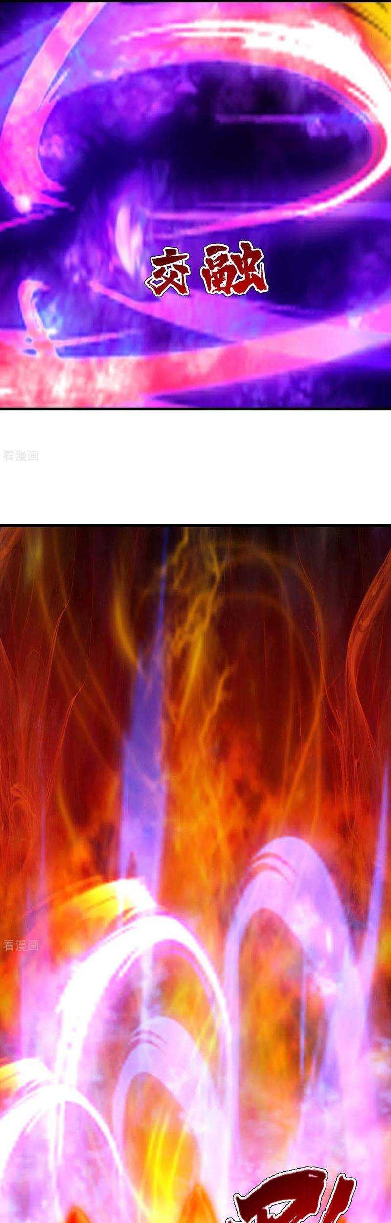 Matchless Emperor Chapter 118 Gambar 10