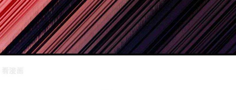 Matchless Emperor Chapter 118 Gambar 13