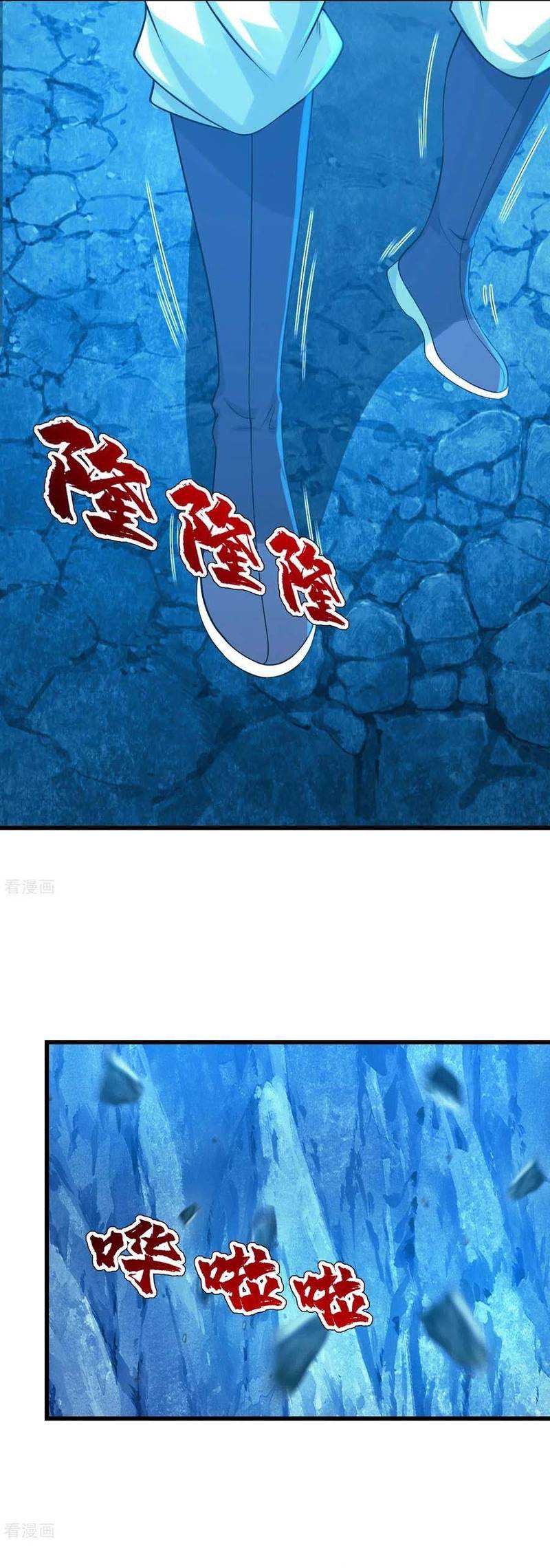 Matchless Emperor Chapter 117 Gambar 14