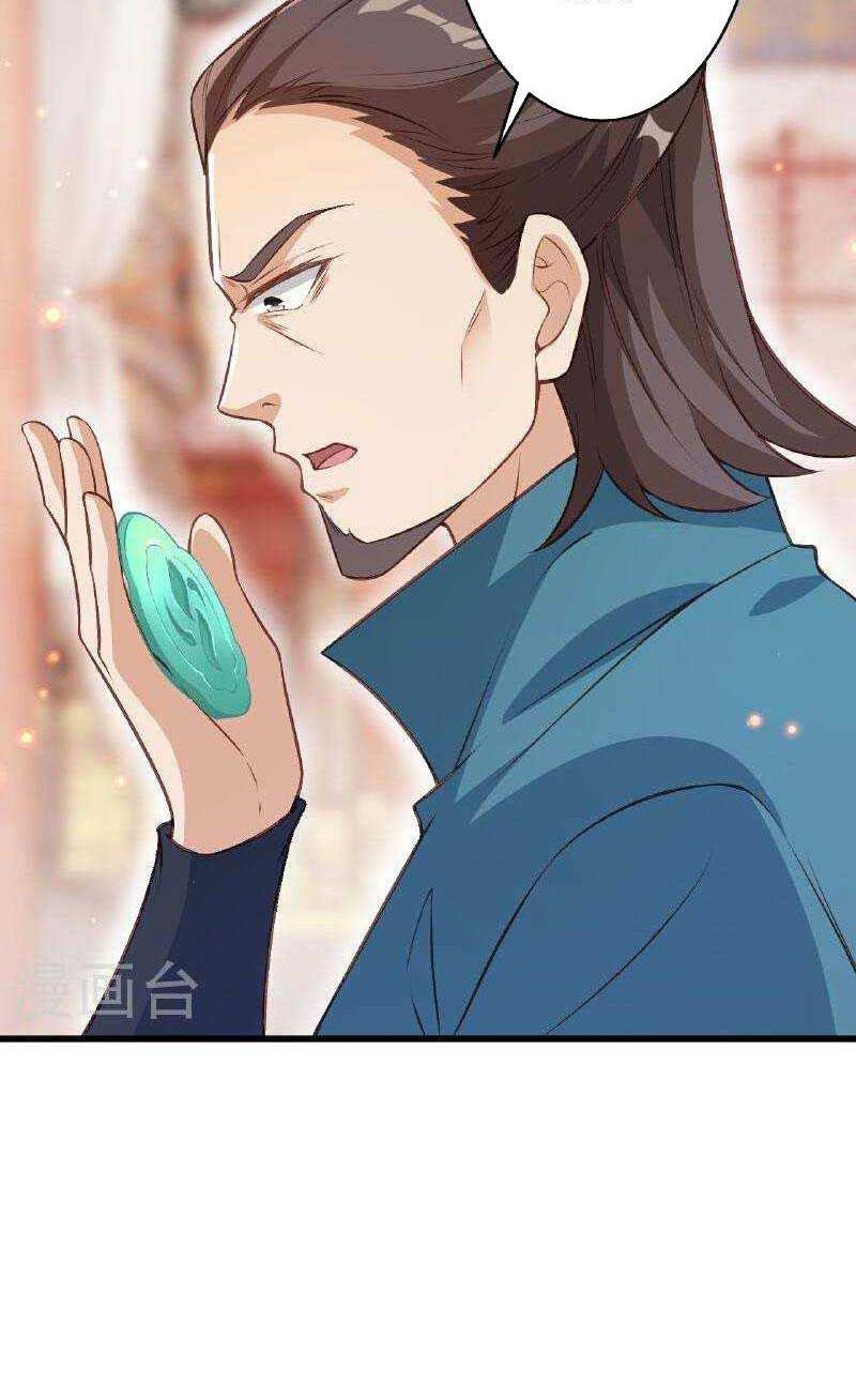 Against the Gods Chapter 607 Gambar 19