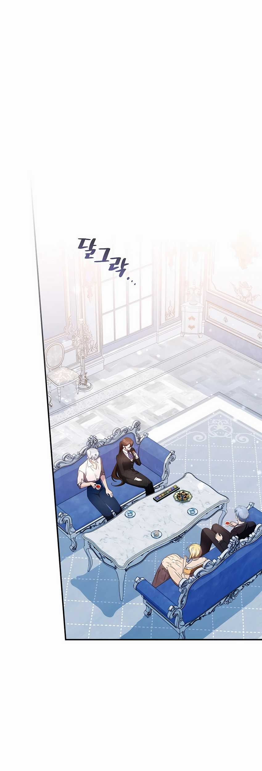 My Lucky Encounter From the Game Turned Into Reality Chapter 34 Gambar 82