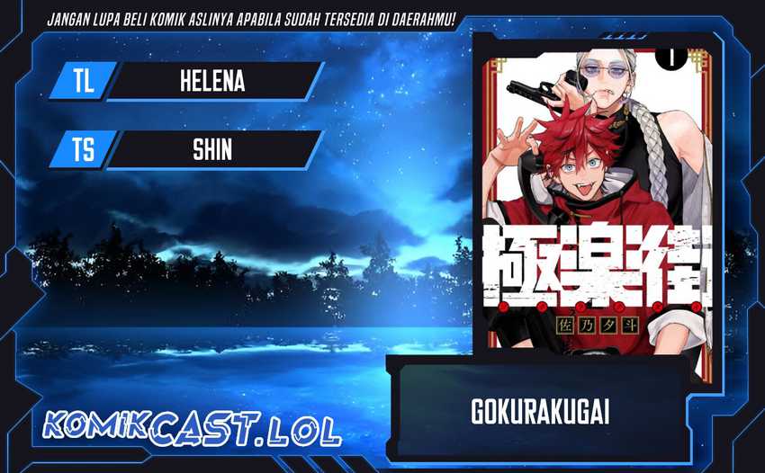 Baca Komik Gokurakugai Chapter 13 Gambar 1