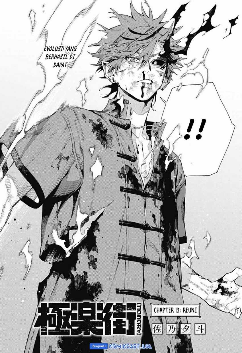 Gokurakugai Chapter 13 Gambar 3