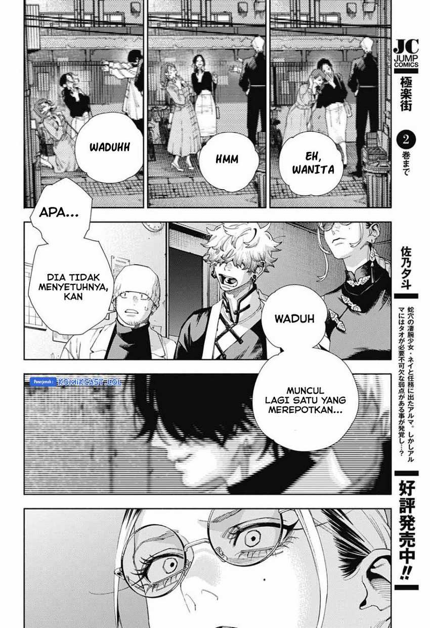 Gokurakugai Chapter 13 Gambar 9