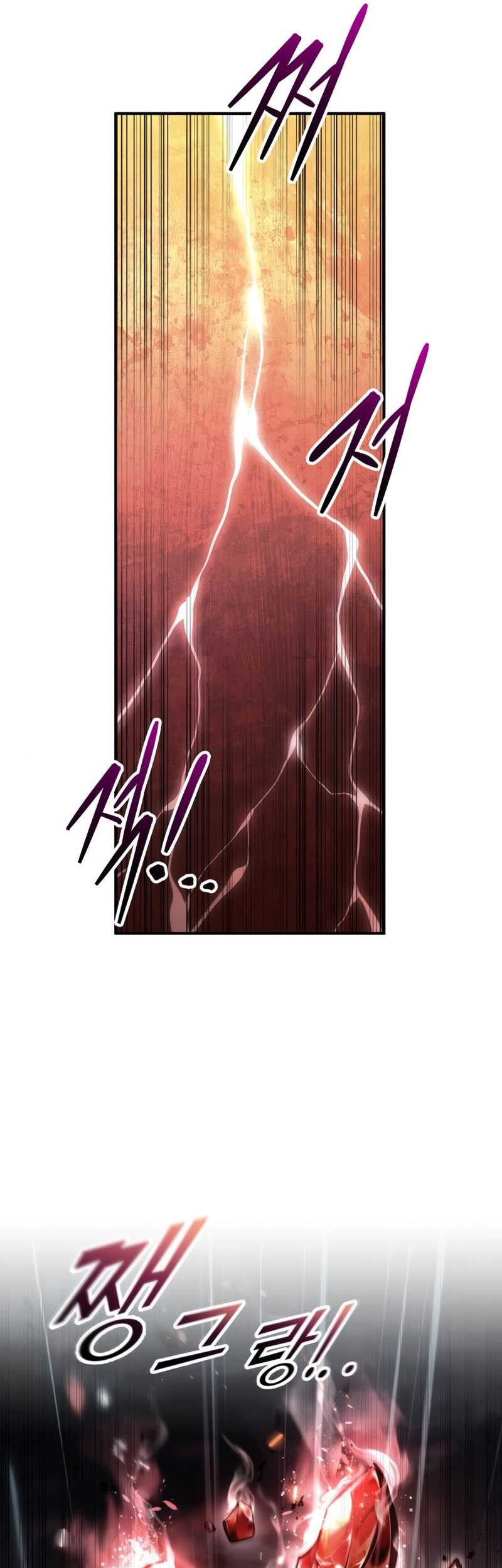 I Became the Tyrant of a Defense Game Chapter 71 Gambar 12