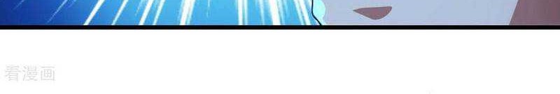 Matchless Emperor Chapter 122 Gambar 16
