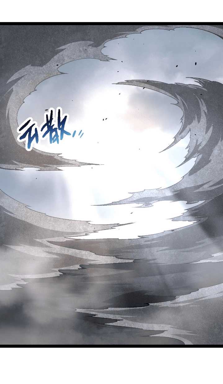 Evolution Begins With A Big Tree Chapter 154 Gambar 14