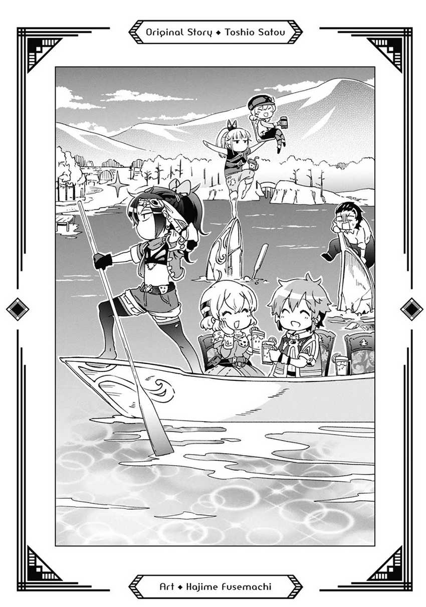 Tatoeba Last Dungeon Mae no Mura no Shounen ga Joban no Machi de Kurasu Youna Monogatari Chapter 28.5 Gambar 8