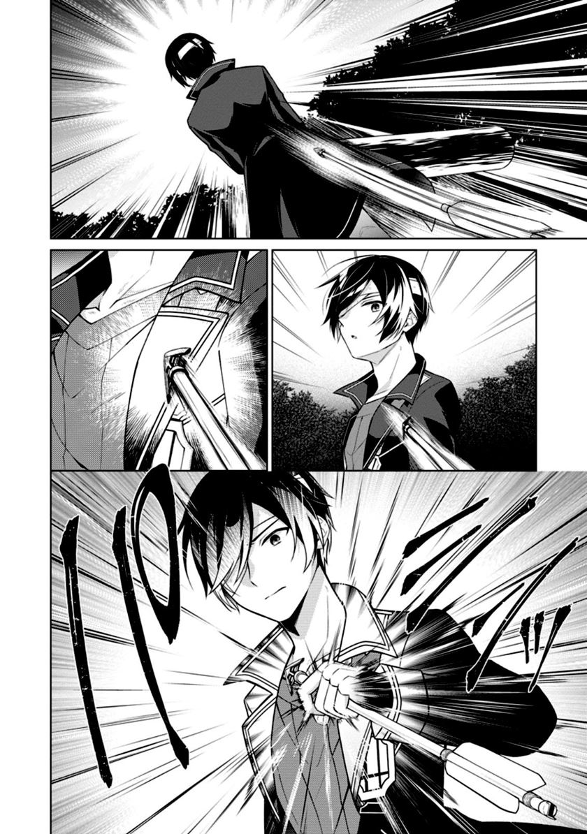 Shingan no Yuusha Chapter 52 Gambar 25