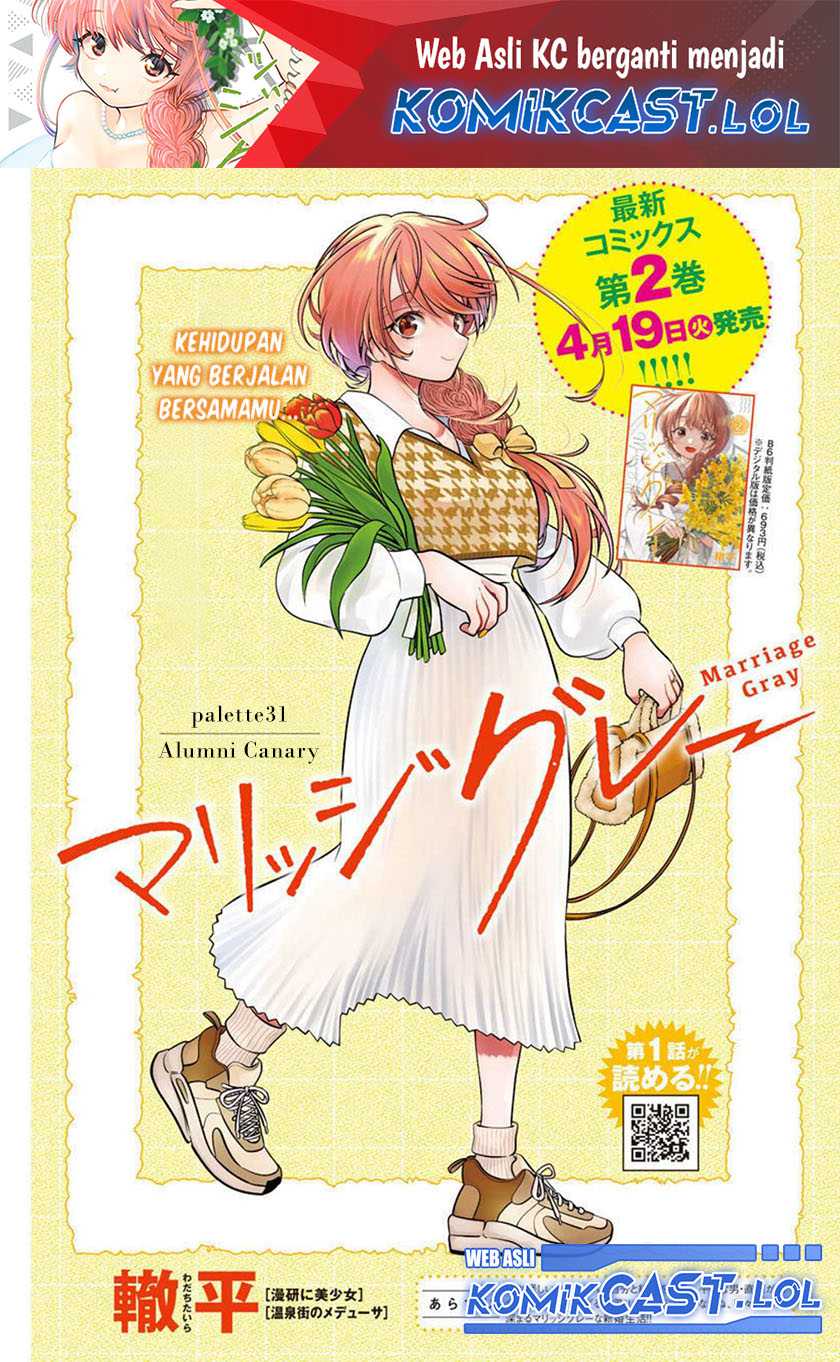 Baca Manga Marriage Gray Chapter 31 Gambar 2