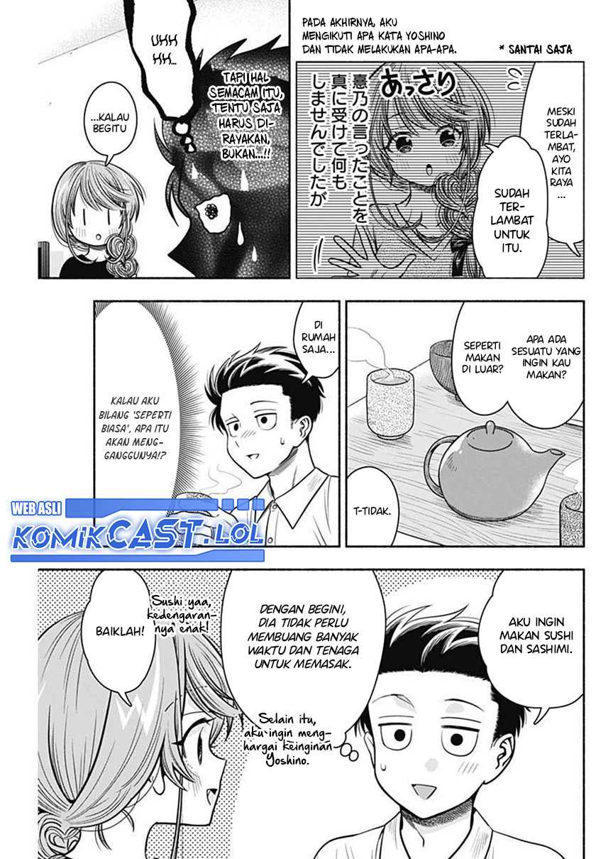 Marriage Gray Chapter 28 Gambar 4