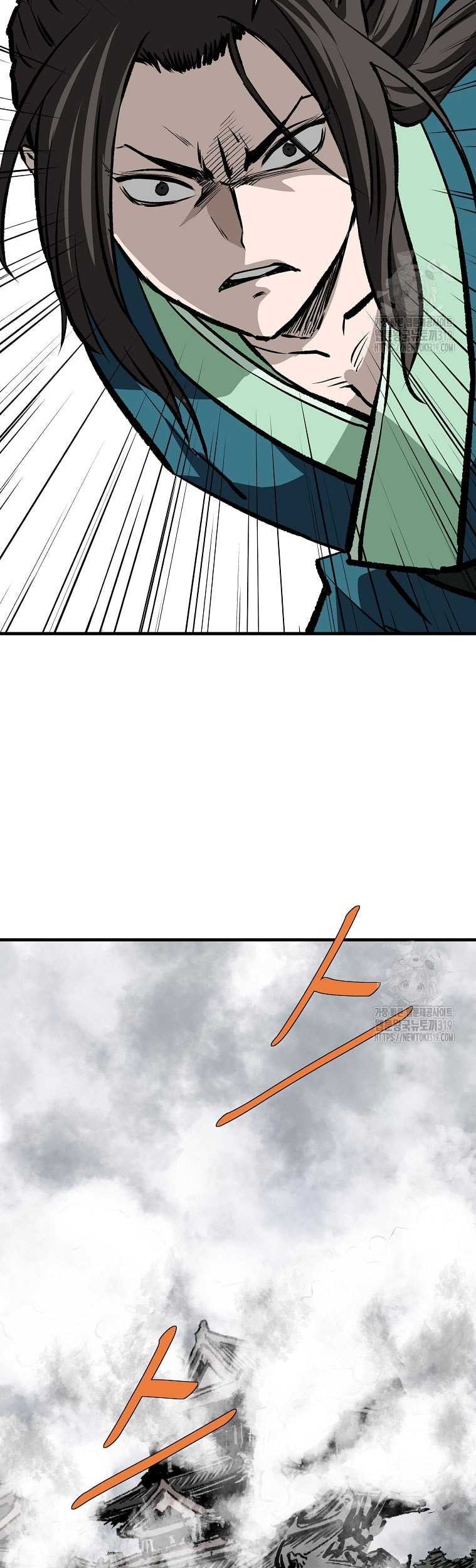 Archer Sword God : Descendants of the Archer Chapter 86 Gambar 80
