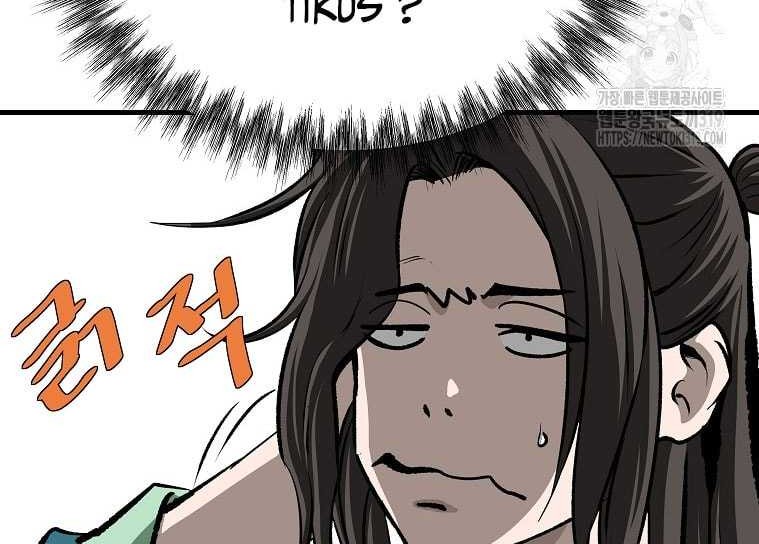 Archer Sword God : Descendants of the Archer Chapter 86 Gambar 10
