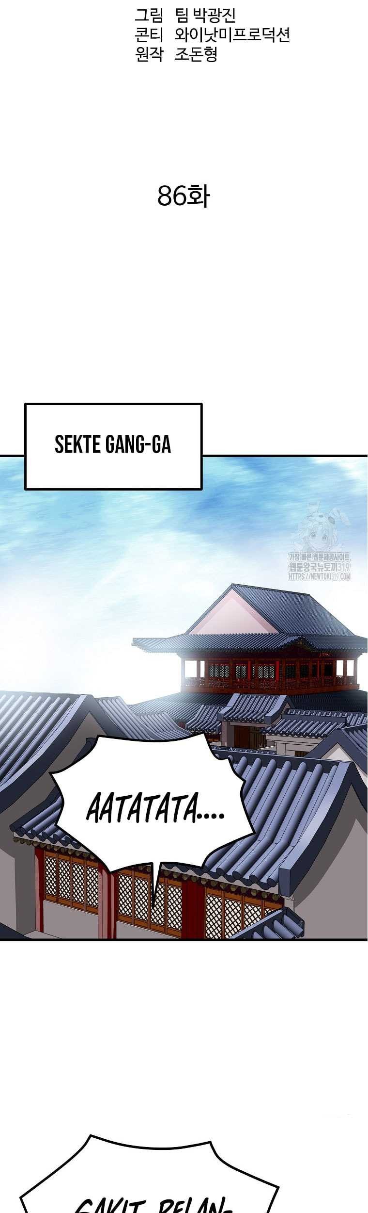 Archer Sword God : Descendants of the Archer Chapter 86 Gambar 23